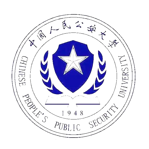 中國人民公安大學